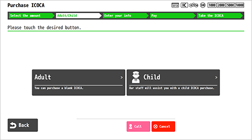 
												Touch the “Adult” or “Child” button.
												