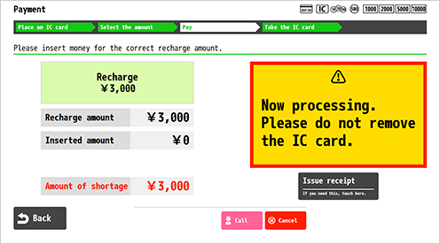 
Insert cash for the amount shown on the machine.
												