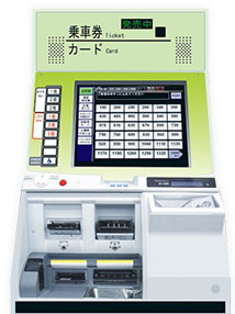 自動售票機 3