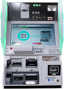 Types of automatic ticket machines 4