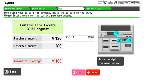 Insert cash for the amount shown on the machine. When using your IC card for payment, place it on the tray.