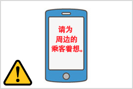 手機