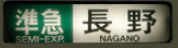 Nagano