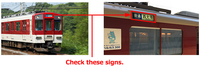 Regular trains