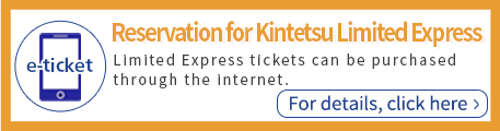 e-ticket