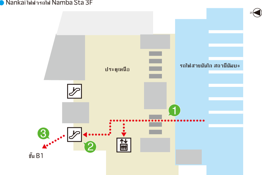 Nankai ????????? Namba Sta 3F ??????????
