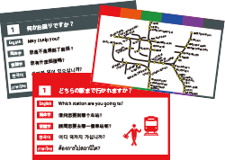 溝通卡