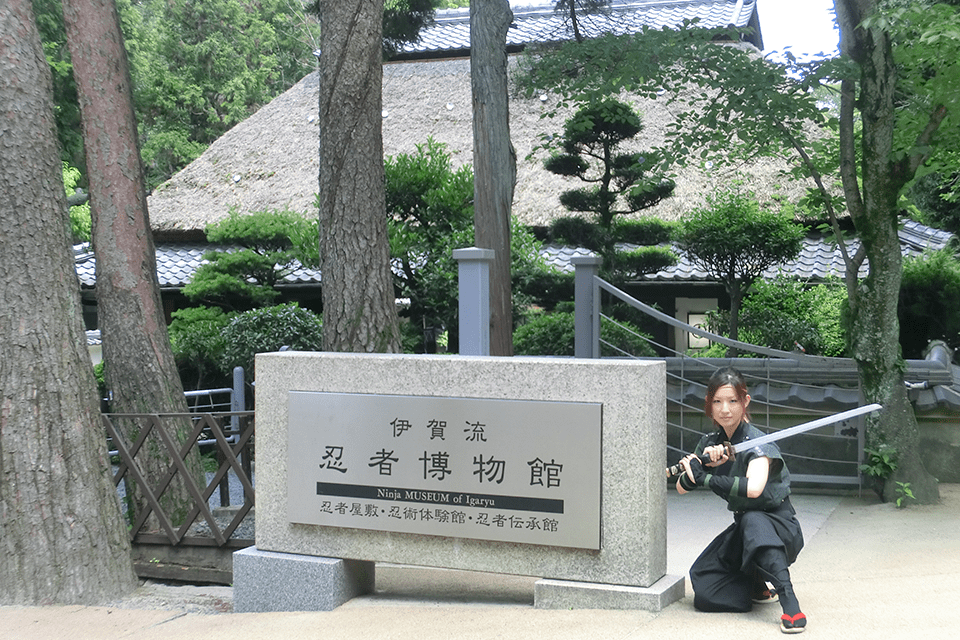伊賀流派忍者博物館