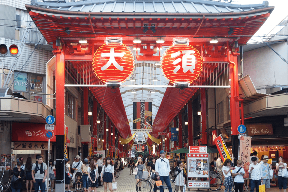 大須商店街