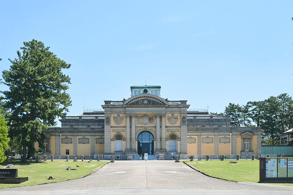 奈良國立博物館