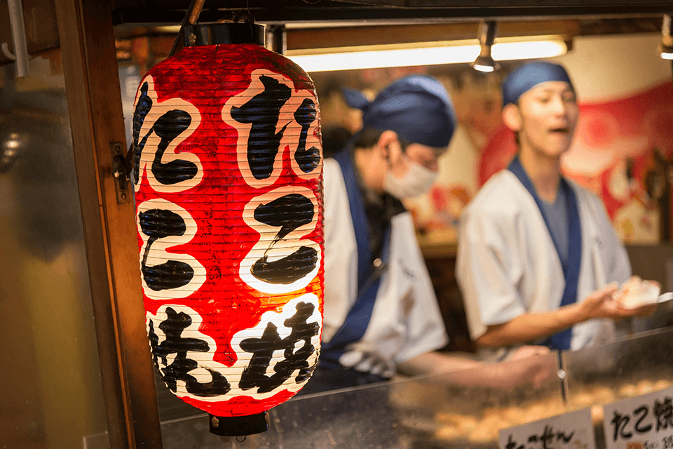 ©Osaka Convention & Tourism Bureau