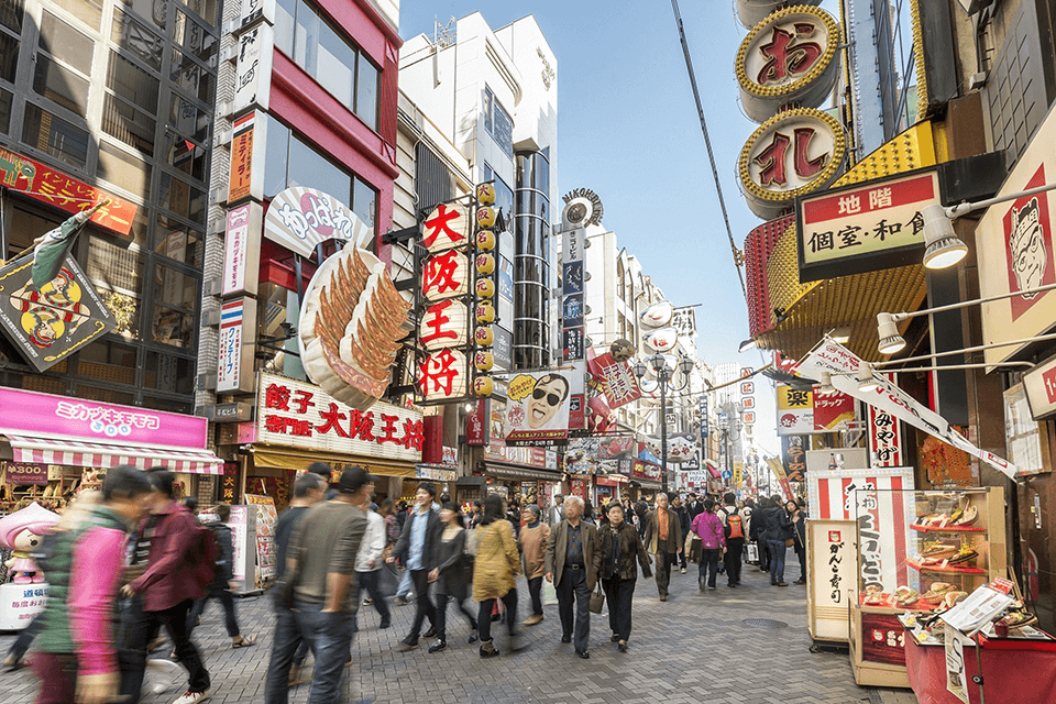 ©Osaka Convention & Tourism Bureau