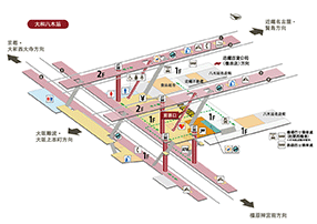大和八木