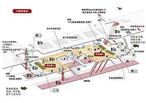 大阪難波
