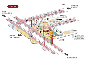 大和八木