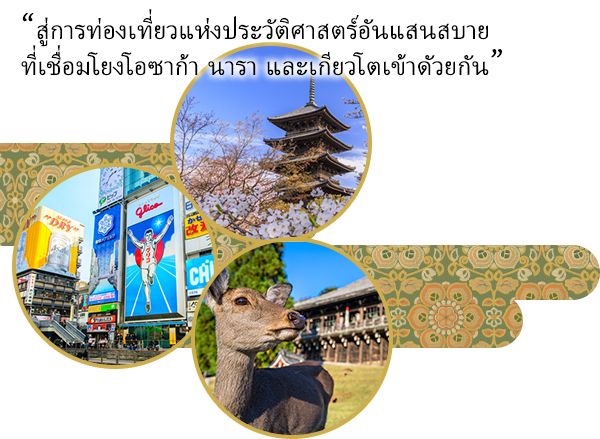 “??????????????????????????????????????????? ??????????????????? ???? ???Kyoto???????????”