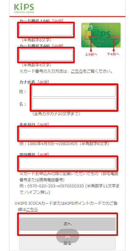 step6