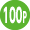 100ポイント単位から即時利用可