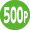 500ポイント単位から即時利用可
