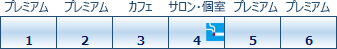 観光特急「しまかぜ」