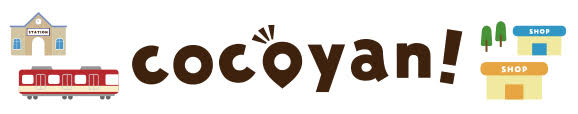cocoyan！