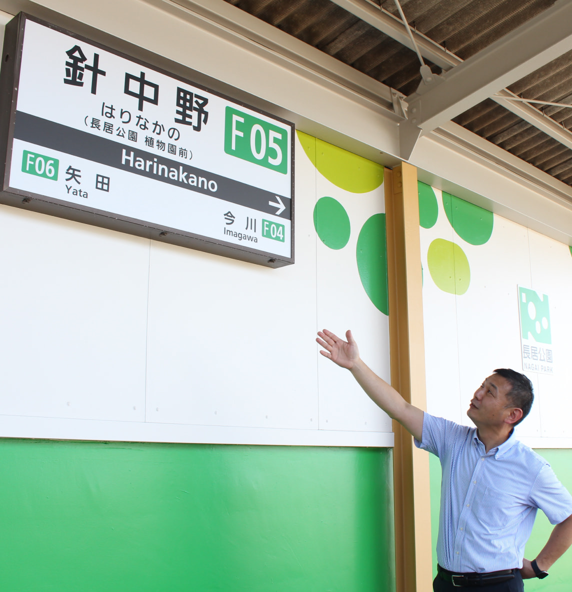 針中野駅と長居公園をつなぐ地域振興プロジェクトの寫真