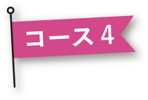 飛鳥