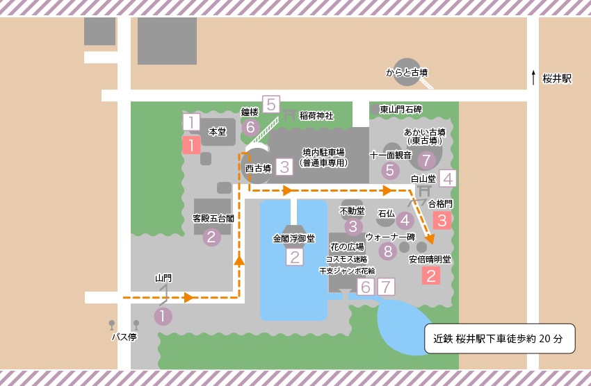 散策MAP