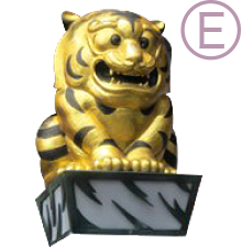 E