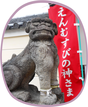 狛犬
