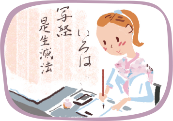 ななみちゃん