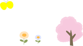 森