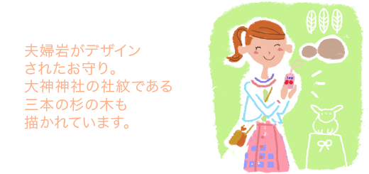 ななみちゃん