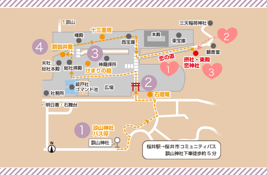 散策MAP