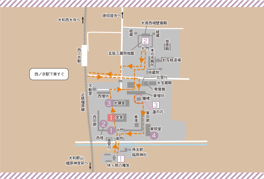 散策MAP