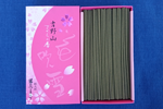 桜三昧　器のやまもと イメージ