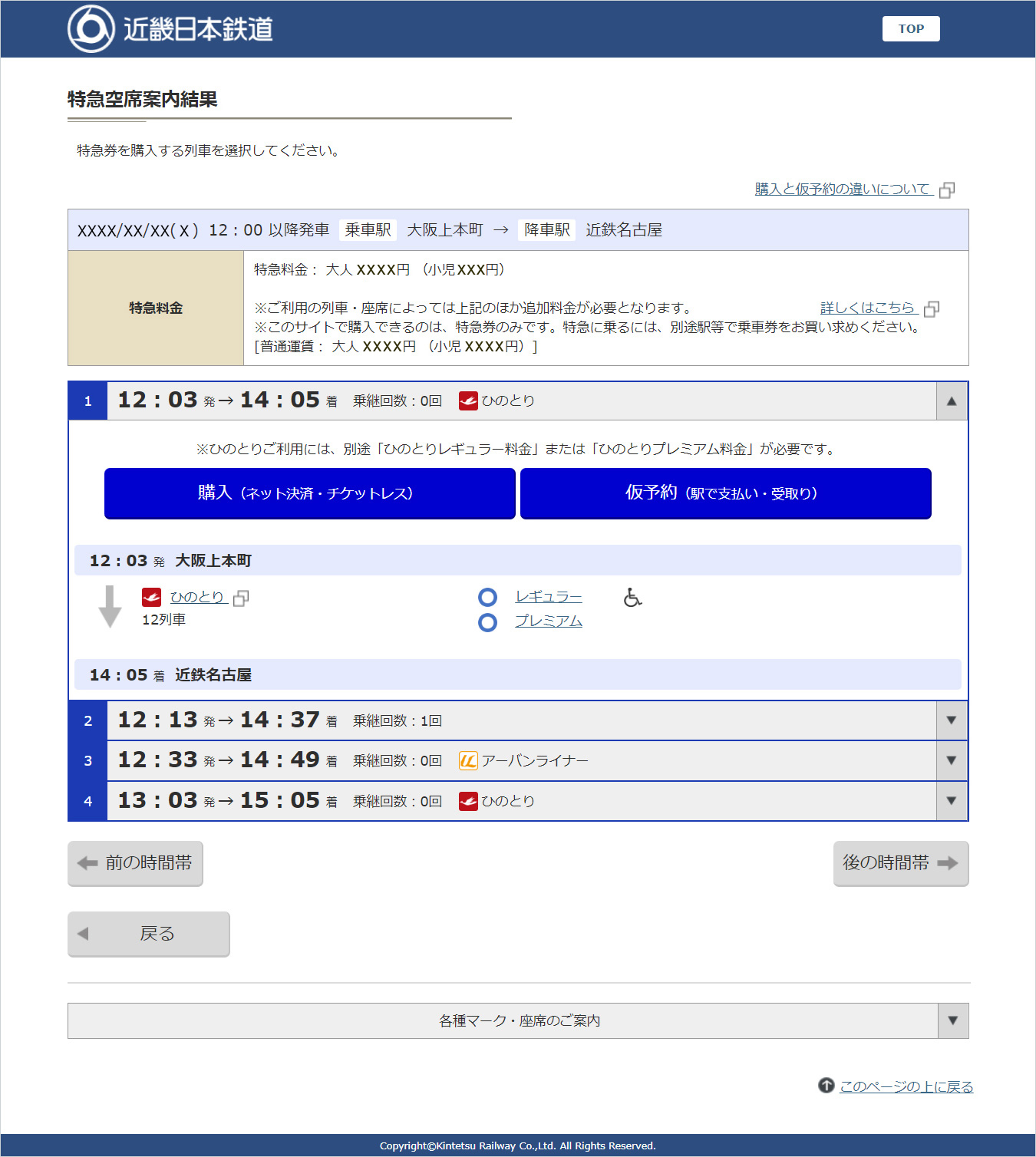 サンプル畫面