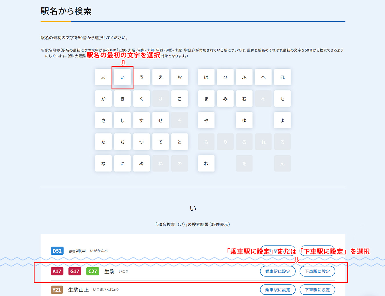 サンプル畫面