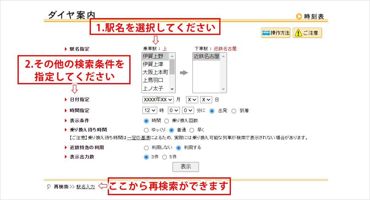 サンプル畫面