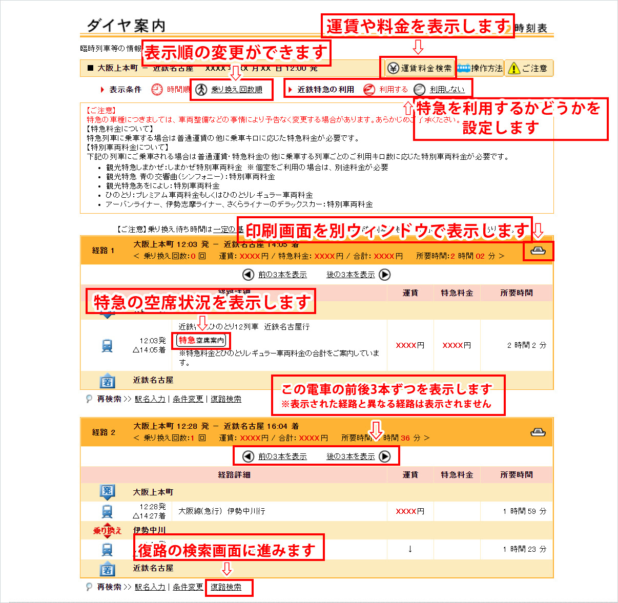 サンプル畫面