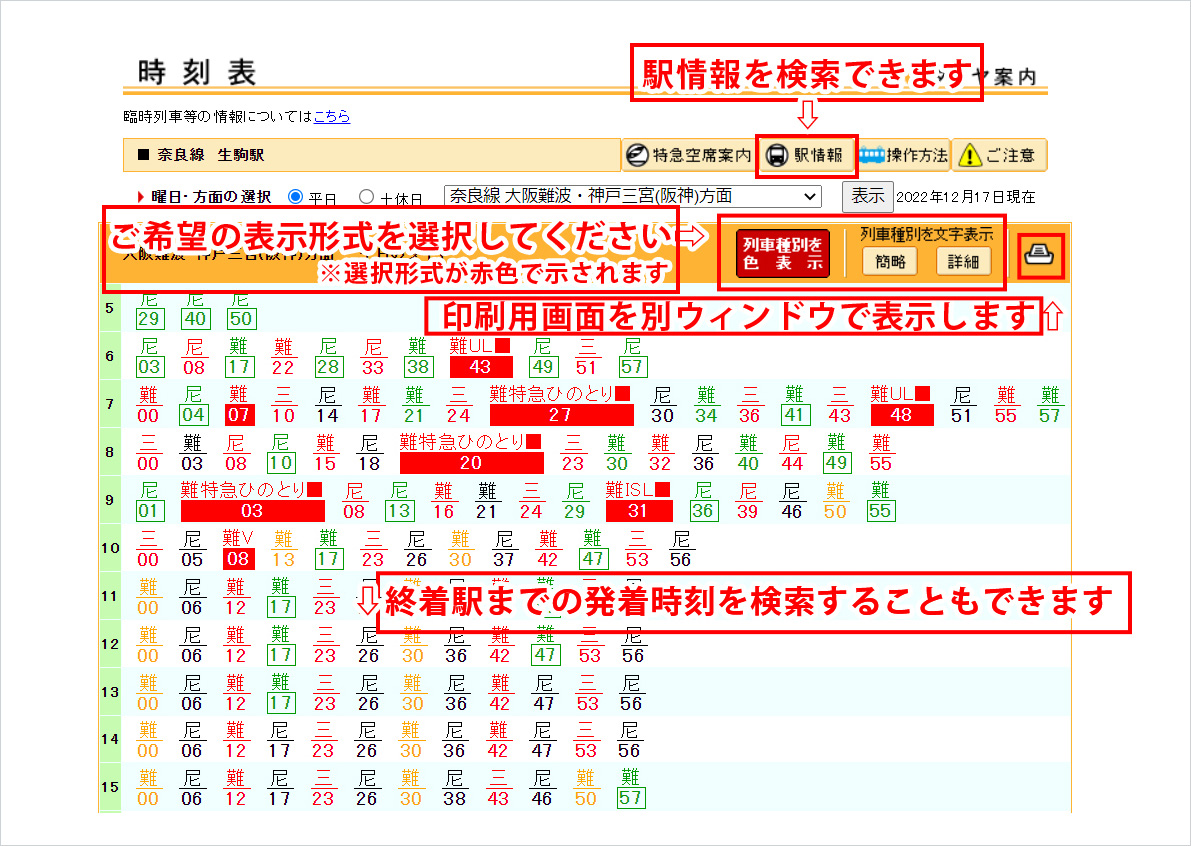 サンプル畫面
