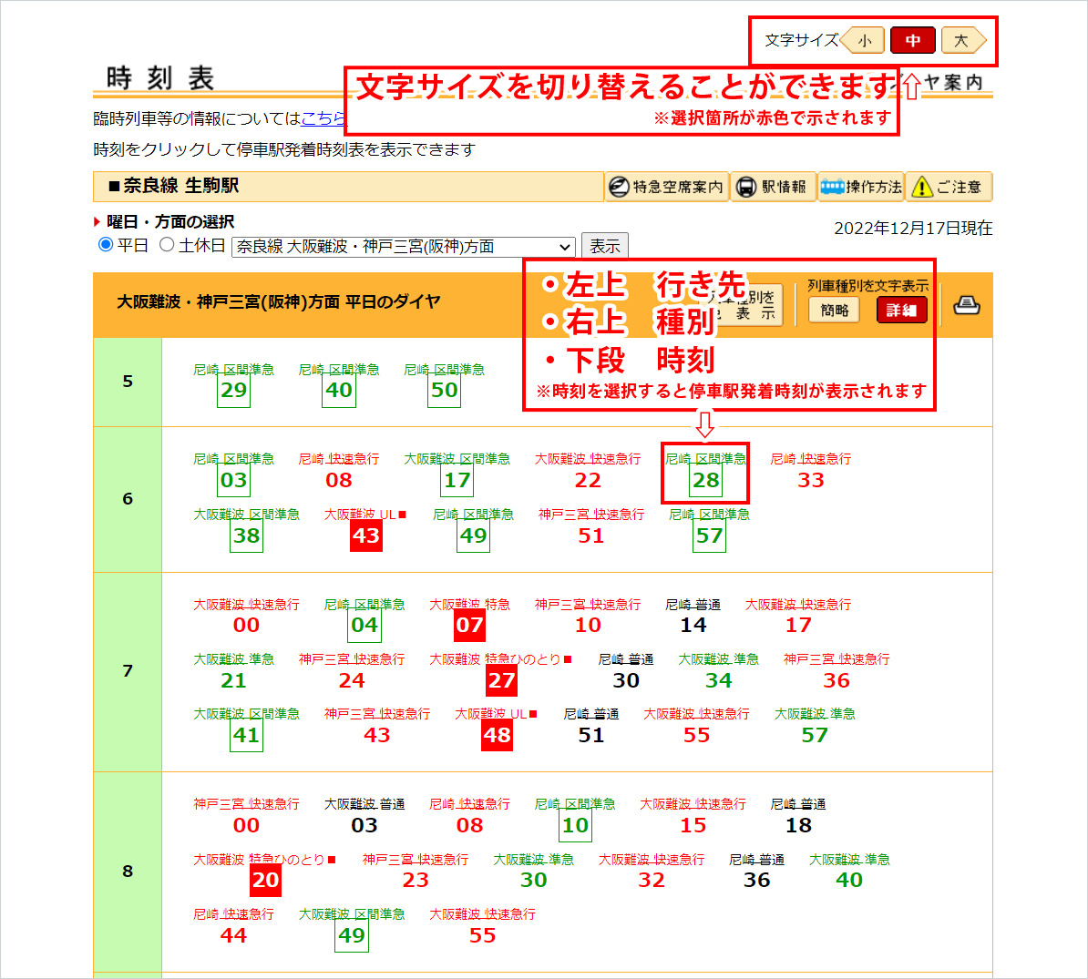 サンプル畫面
