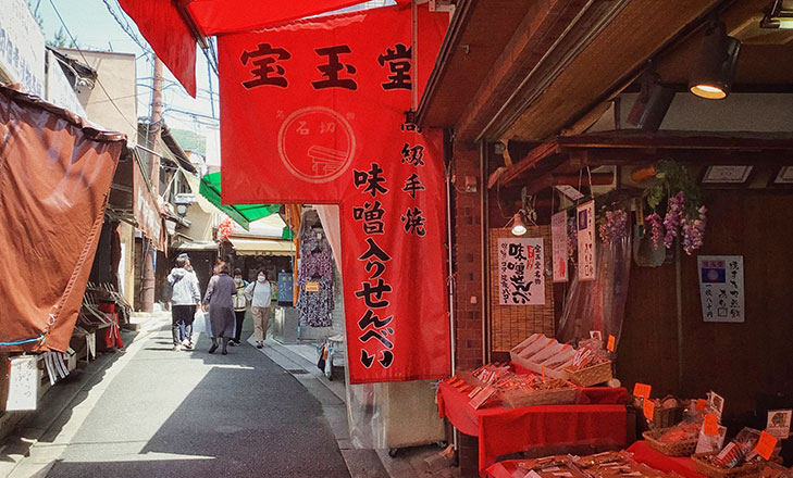 手焼き味噌煎餅寶玉堂1