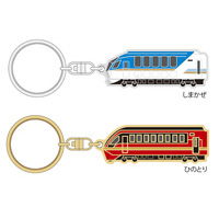 メタルキーホルダー　しまかぜ?ひのとり?一般車