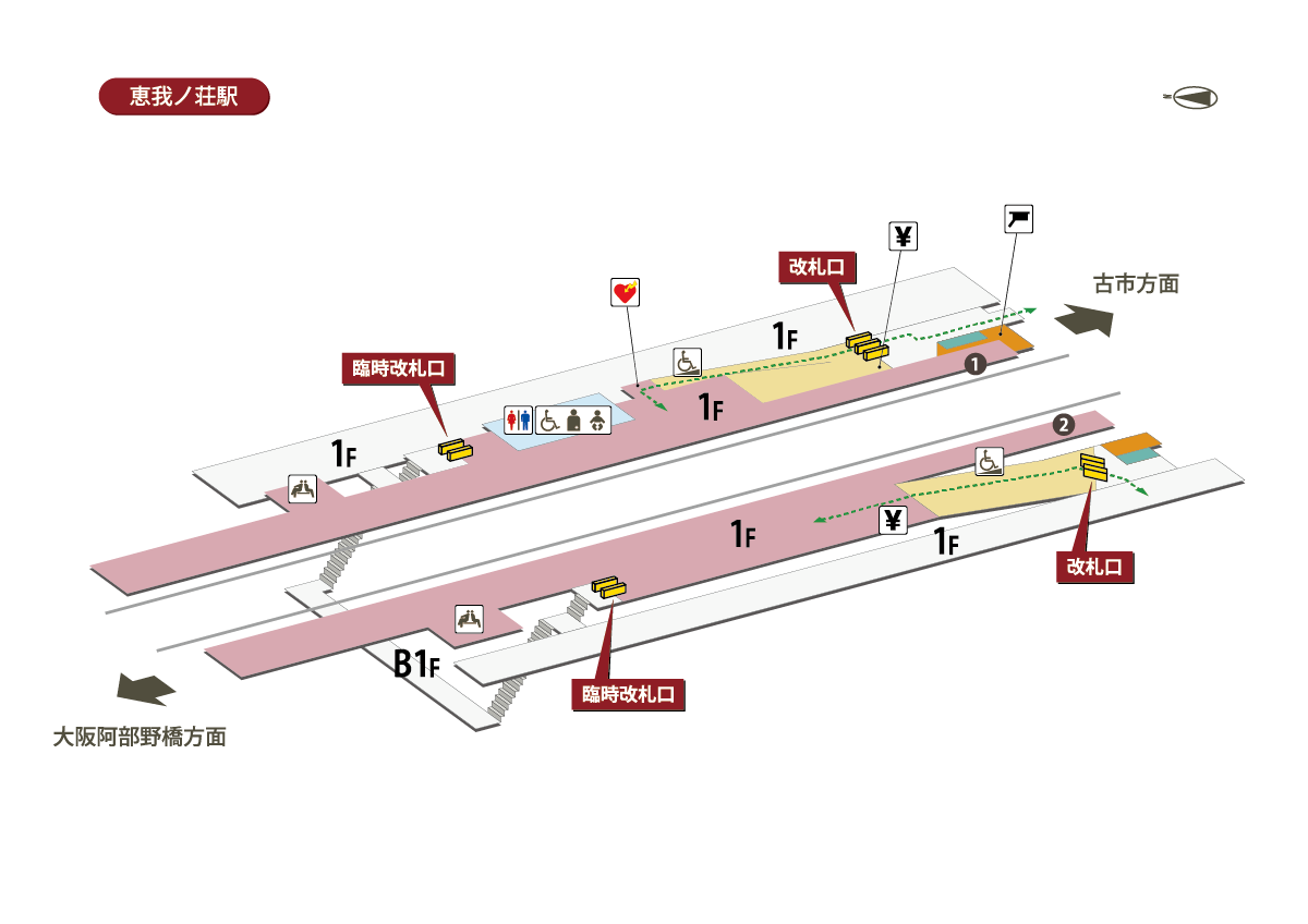 恵我ノ荘駅