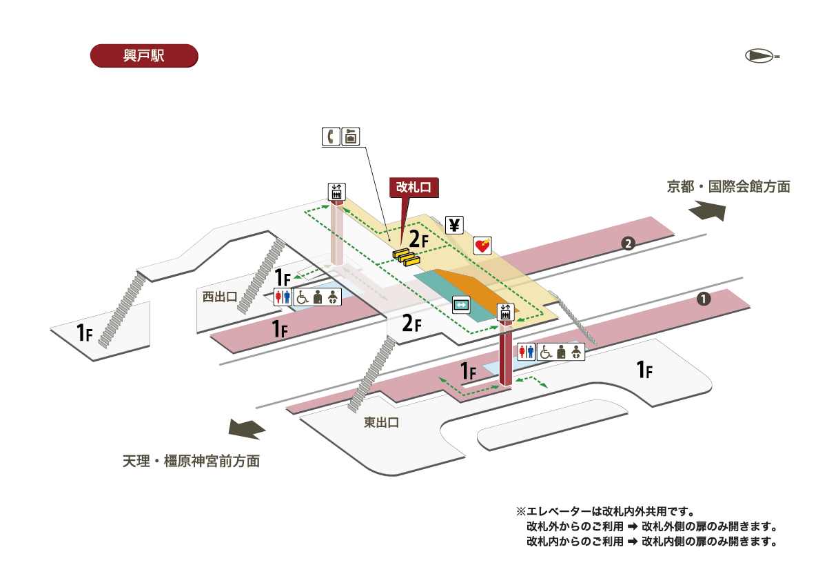 興戸駅
