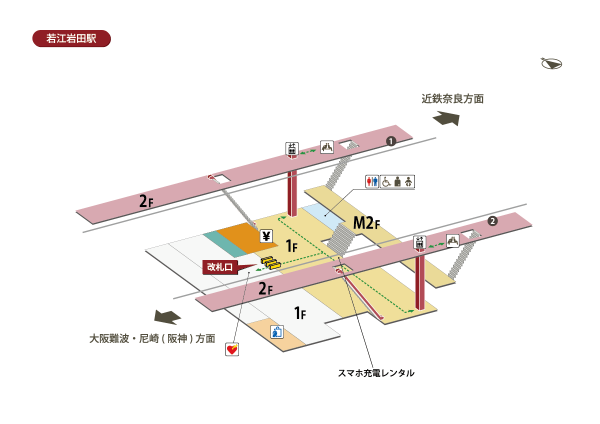 若江巖田駅