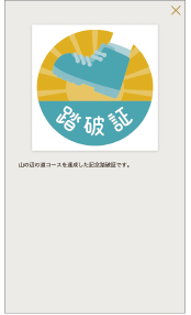 イラスト