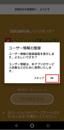 イラスト