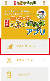 イラスト